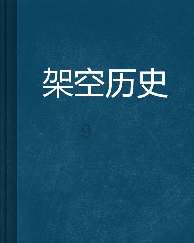 勇士之门