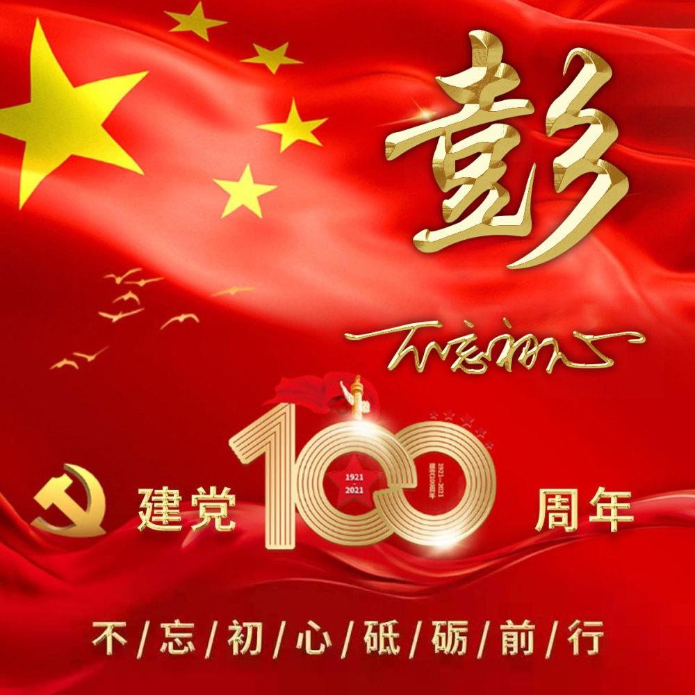 松动的水管