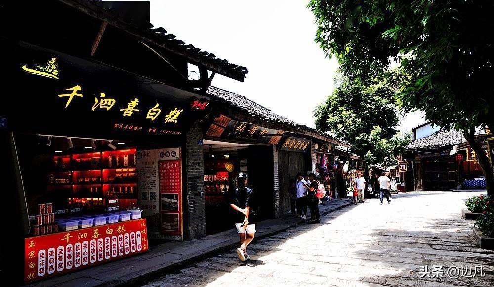 易币付游戏画面